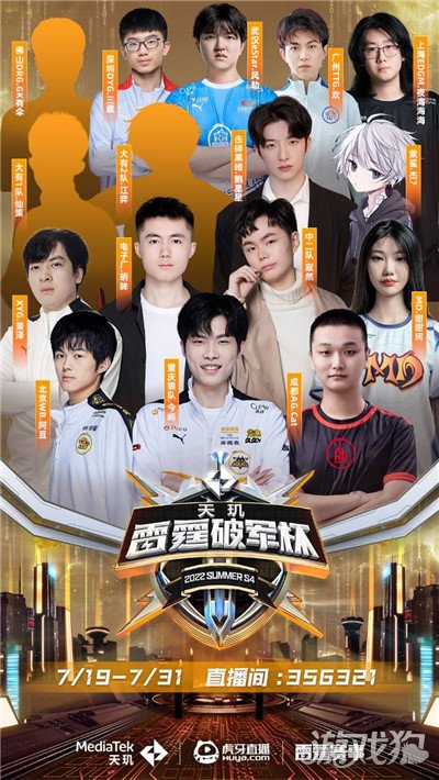 这种战术最