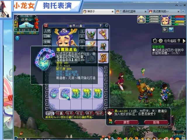 己的职业生