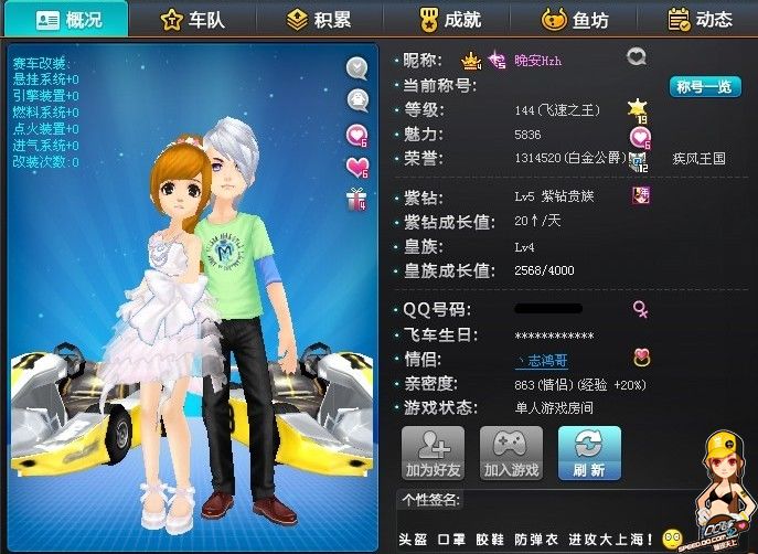 更代表了一