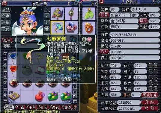 來直言不諱