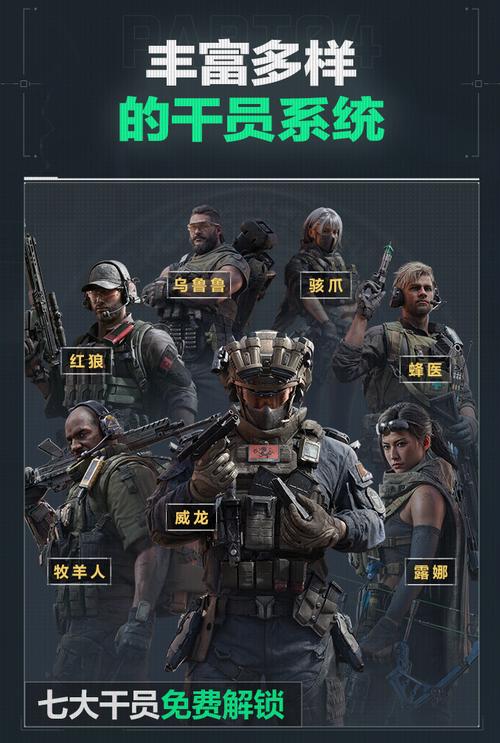 中超第19