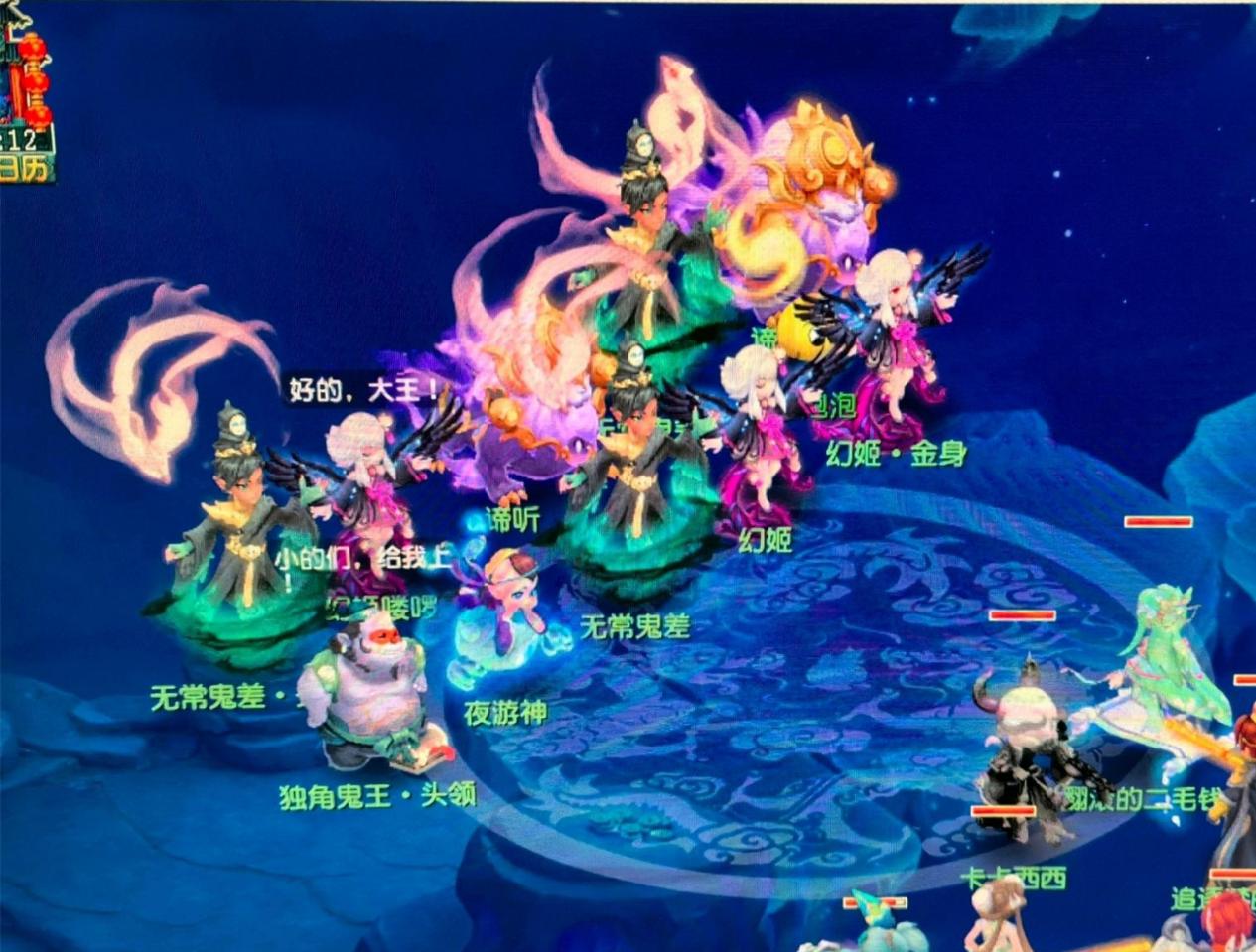 家英超豪门 家英超豪门