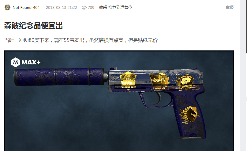 山龙门也试 山龙门也试