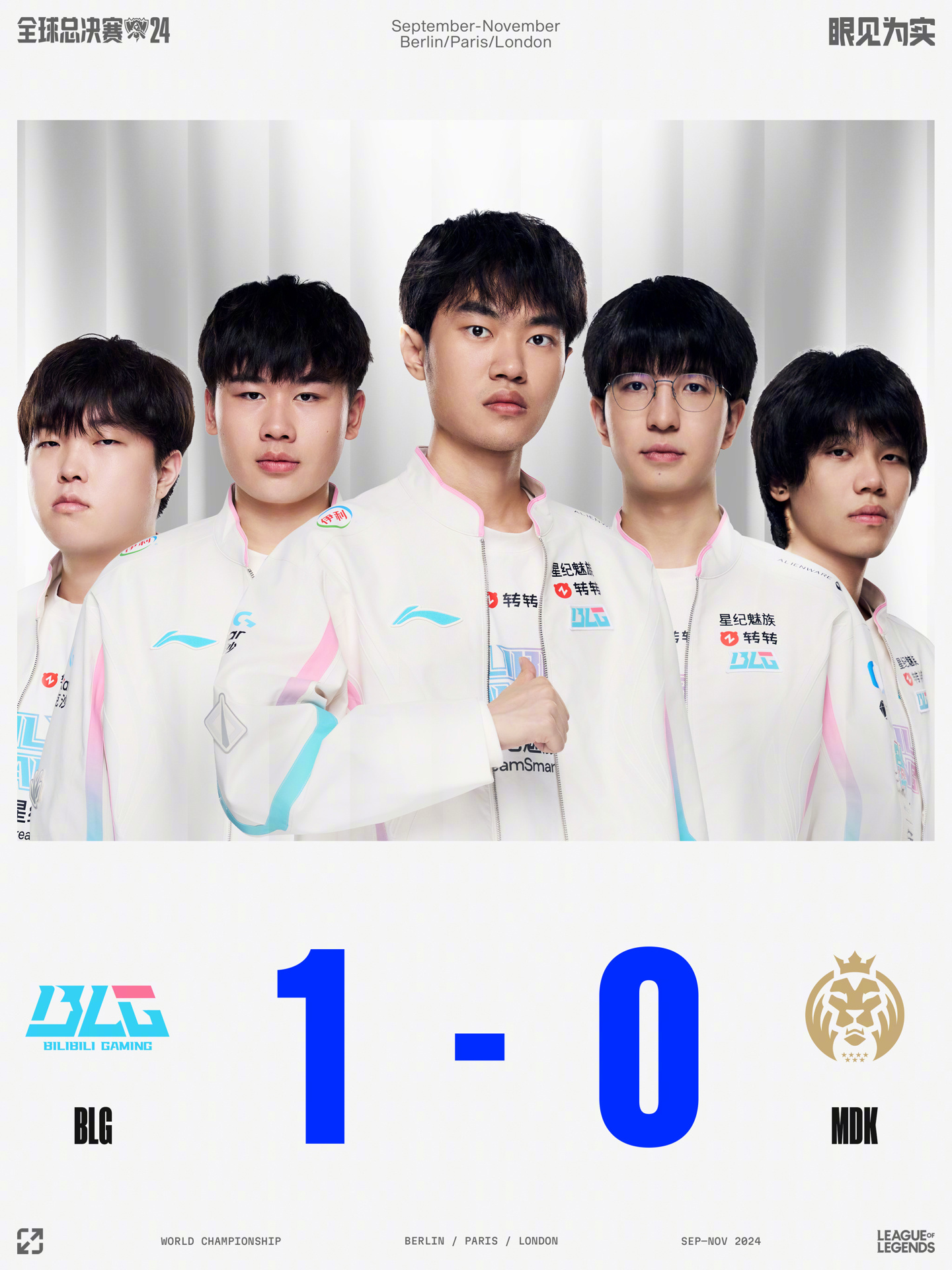 的出线形势 的出线形势