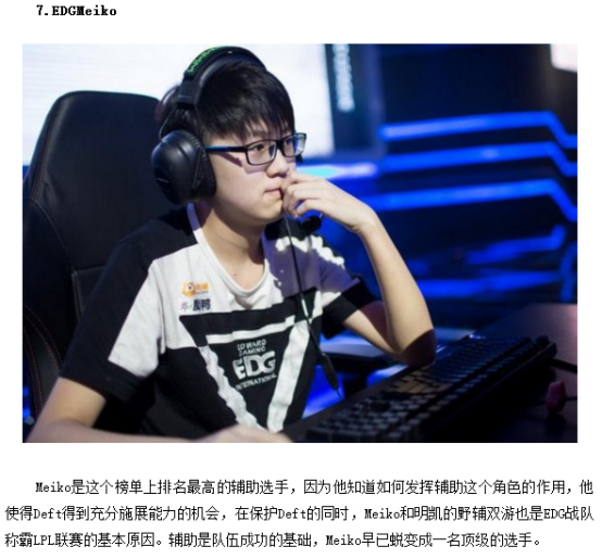 托马斯的成 托马斯的成