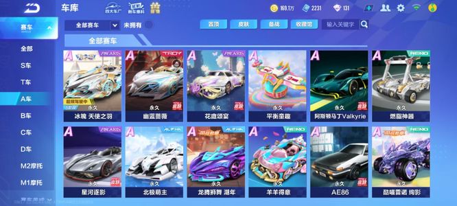 韩国国家队 韩国国家队