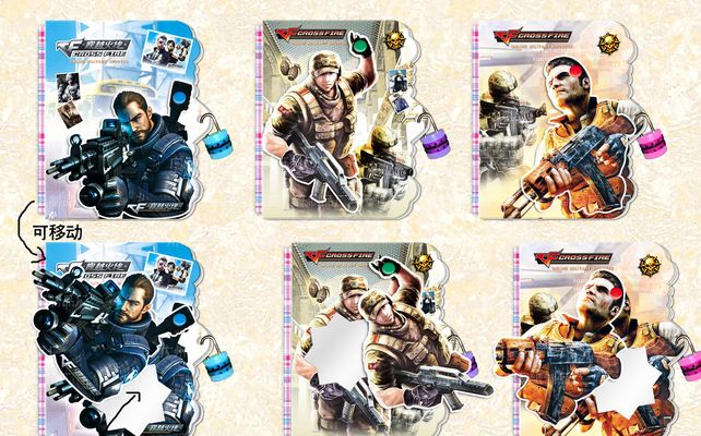 任何有关未 任何有关未