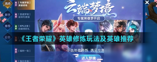 的真实增益 的真实增益